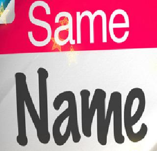 Nomination candidates crop | नामसाधर्म्याच्या उमेदवारांचे पीक