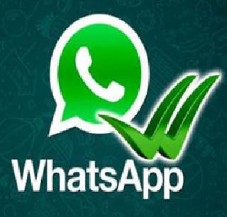 Kashmir has reached 35 thousand thieves through Whatsapp! | व्हॉट्सअ‍ॅपद्वारे काश्मिरात ३५ हजार थेपले पोहोचले!