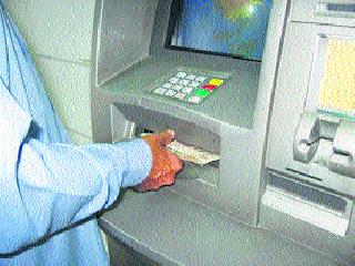 Bank customers will have to wait | बँक ग्राहकांना करावी लागणार प्रतीक्षा