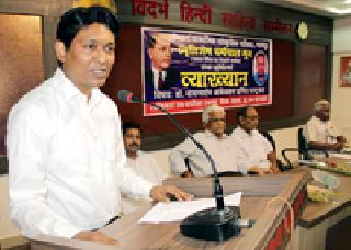 The concept of nationalism should be one for the integrity of the country | देशाच्या अखंडतेसाठी राष्ट्रवादाची संकल्पना एक असावी The concept of nationalism should be one for the integrity of the country | देशाच्या अखंडतेसाठी राष्ट्रवादाची संकल्पना एक असावी