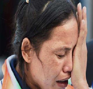 Sarita Devi refuses bronze medal | सरिता देवीने नकारले कांस्य पदक