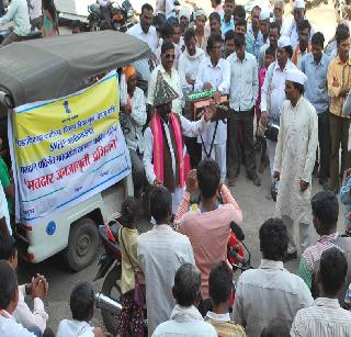 Awakening for voting in Vasudeva's constituency | वासुदेवाची स्वारी मतदारांमध्ये करतेय मतदानाबद्दल जागृती