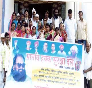 Resentment movement | आक्रोश आंदोलन