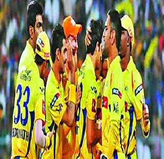 Kolkata challenge before Chennai | चेन्नईसमोर कोलकाताचे आव्हान