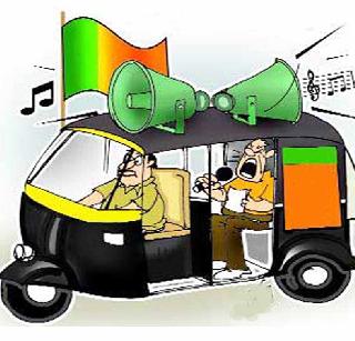 'Cull' Bole! | ‘कल्ला’बोल!