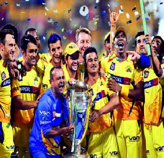 Super Kings 'Champions' | सुपर किंग्ज ‘चॅम्पियन्स’