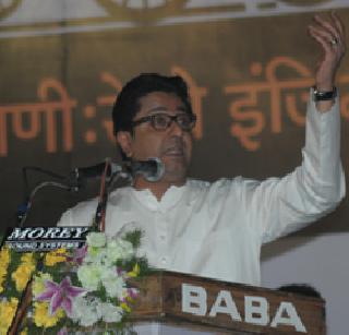 Narendra Modi is the Prime Minister of Gujarat - Raj Thackeray | नरेंद्र मोदी भारताचे पंतप्रधान की गुजरातचे - राज ठाकरे