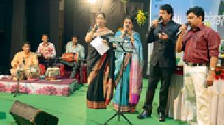 Life is a song of love | जिंदगी प्यार का गीत है