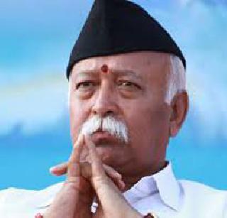 RSS will not campaign for BJP in Maharashtra | महाराष्ट्रात भाजपसाठी RSS प्रचार करणार नाही RSS will not campaign for BJP in Maharashtra | महाराष्ट्रात भाजपसाठी RSS प्रचार करणार नाही