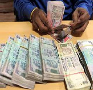 State Co-operative bank's nine hundred crore losses | राज्य सहकारी बँकेचे नऊशे कोटींचे नुकसान State Co-operative bank's nine hundred crore losses | राज्य सहकारी बँकेचे नऊशे कोटींचे नुकसान