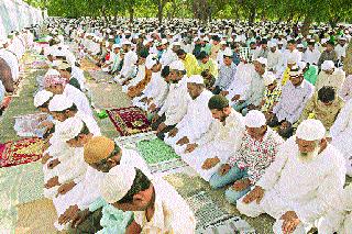 Eid-ul-Azha | ‘ईद- उल- अज्हा’ उत्साहात