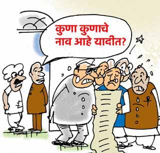 Congress extortionist extortionist! | कॉँग्रेसने उपसले हकालपट्टीचे हत्यार! Congress extortionist extortionist! | कॉँग्रेसने उपसले हकालपट्टीचे हत्यार!