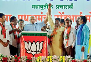 Together with the South for Modi | मोदींसाठी दक्षिणमध्ये साथ द्या