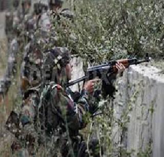 Dhumashchri continued on the border | सरहद्दीवर धुमश्चक्री सुरूच Dhumashchri continued on the border | सरहद्दीवर धुमश्चक्री सुरूच