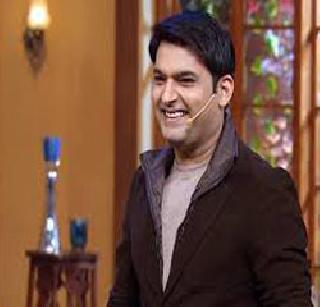 Kapila gets another film | कपिलला मिळाला दुसरा चित्रपट Kapila gets another film | कपिलला मिळाला दुसरा चित्रपट