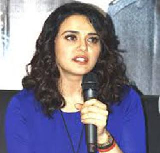Due to love, the audience was taken out of the movie theaters | प्रीतीमुळे प्रेक्षकाला चित्रपटगृहाबाहेर काढले Due to love, the audience was taken out of the movie theaters | प्रीतीमुळे प्रेक्षकाला चित्रपटगृहाबाहेर काढले
