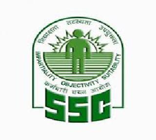 Confusion in Staff Selection Exam | स्टाफ सिलेक्शन परीक्षेत गोंधळ Confusion in Staff Selection Exam | स्टाफ सिलेक्शन परीक्षेत गोंधळ