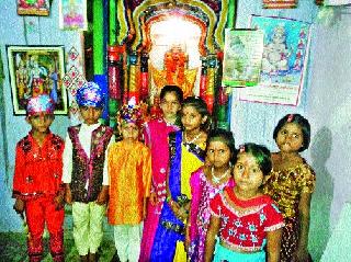 'Rascida festival' with great enthusiasm | ‘रासक्रीडा उत्सव’ मोठ्या उत्साहात 'Rascida festival' with great enthusiasm | ‘रासक्रीडा उत्सव’ मोठ्या उत्साहात