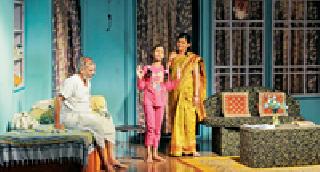 'Moment is a complete ...' emotional drama | ‘क्षण एक पुरे...’ भावपूर्ण नाट्यप्रयोग