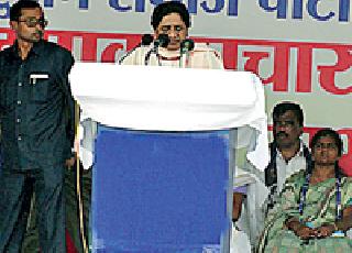 BSP is the only option for corruption-free Maharashtra | भ्रष्टाचारमुक्त महाराष्ट्रासाठी बसपा हाच पर्याय