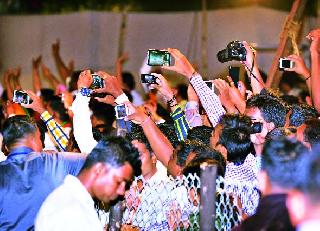 Whotswap Fever: | व्हॉट्सअप फिव्हर :