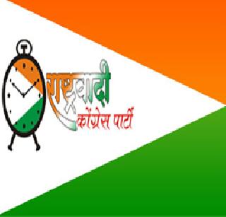 NCP took part in campaign rally in Sion | सायनमध्ये राष्ट्रवादीने घेतली प्रचारात मुसंडी