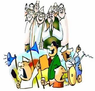 Constitution of ethnic math | जातीय गणितांची मांडणी Constitution of ethnic math | जातीय गणितांची मांडणी