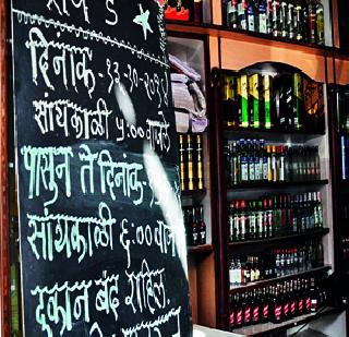 Look at the money, ammunition distribution | पैसे,दारु वाटपावर करडी नजर Look at the money, ammunition distribution | पैसे,दारु वाटपावर करडी नजर