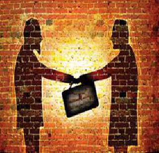 Investigate the 'money' money by the income tax department | ‘त्या’ पैशांचा तपास आयकर विभागाकडे Investigate the 'money' money by the income tax department | ‘त्या’ पैशांचा तपास आयकर विभागाकडे