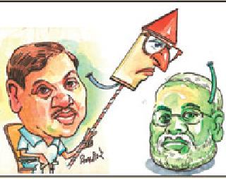 And then did you call it again? | आरं ऽऽ आरं ऽऽ आबा फिर कायकू बोल्या ? And then did you call it again? | आरं ऽऽ आरं ऽऽ आबा फिर कायकू बोल्या ?