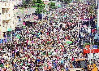 Historical Legislation | ऐतिहासिक महारॅली