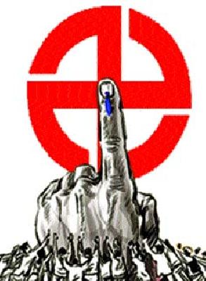 Election nomination | निवडणूकनामा