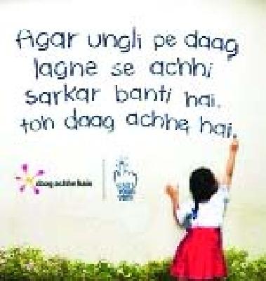 'If a finger is stained by a good government, | ‘अगर उंगली पे दाग लगने से अच्छी सरकार बनती है, 'If a finger is stained by a good government, | ‘अगर उंगली पे दाग लगने से अच्छी सरकार बनती है,