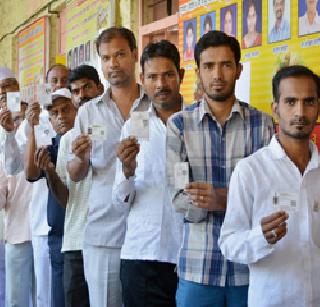 The vote ended, now waiting for a wait | मतपरीक्षा संपली, आता प्रतिक्षा निकालाची