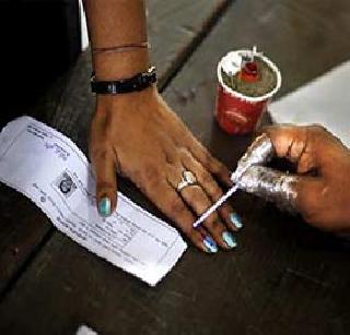 Come on, let's vote! | चला, मतदान करू या!