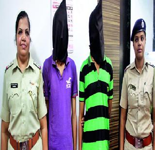 The girl pushed into prostitution | मुलीस वेश्याव्यवसायात ढकलले