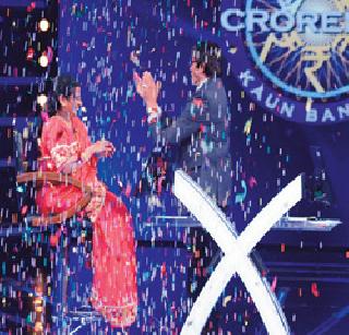 Kaun Banega Crorepati eighth century, a cancerous woman won one crore rupees | कौन बनेगा करोडपतीच्या आठव्या पर्वात कॅन्सरग्रस्त महिलेने जिंकले एक कोटी रुपये