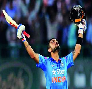 Virat's century; India's Sarashi | विराटचे शतक; भारताची सरशी