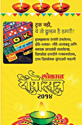 In India's stomach | 'भारता'च्या पोटात