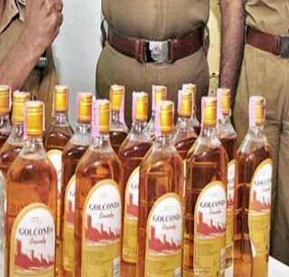 The illegal stocks of liquor were seized | दारूचा अवैध साठा जप्त The illegal stocks of liquor were seized | दारूचा अवैध साठा जप्त