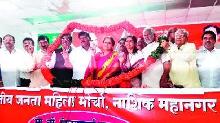 Felicitated at the Bhartiya Janta Party office | भारतीय जनता पार्टीच्या कार्यालयात सत्कार Felicitated at the Bhartiya Janta Party office | भारतीय जनता पार्टीच्या कार्यालयात सत्कार