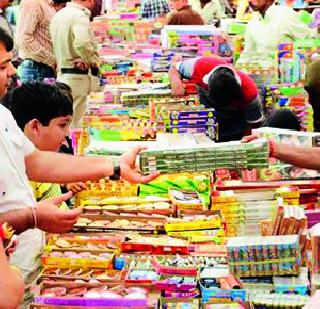 Beware of crackers! | फटाक्यांपासून सावधान! Beware of crackers! | फटाक्यांपासून सावधान!