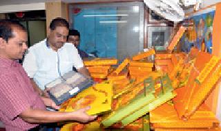 Artistic Dryfruit's Gift Box | कलात्मक ड्रायफ्रूटचे गिफ्ट बॉक्स