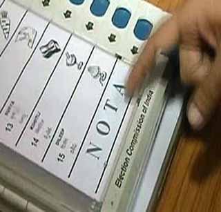 Akola District 4, 465 voters used 'Nota' | अकोला जिल्हय़ात ४ हजार ४६५ मतदारांनी केला ‘नोटा’चा वापर Akola District 4, 465 voters used 'Nota' | अकोला जिल्हय़ात ४ हजार ४६५ मतदारांनी केला ‘नोटा’चा वापर
