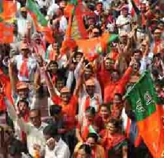 The victory of the franchise ... | मताधिक्याचा विजय असो...