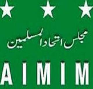 AIMM's new options to Muslims | एआयएमआयएमचा मुस्लिमांना नवा पर्याय