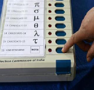 Notachie 'Passati' | नोटाची ‘पासष्टी’