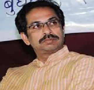 Sadly the people did not give any majority - Uddhav Thackeray | जनतेने कोणालाच बहुमत दिले नाही याचे दुःखच - उद्धव ठाकरे Sadly the people did not give any majority - Uddhav Thackeray | जनतेने कोणालाच बहुमत दिले नाही याचे दुःखच - उद्धव ठाकरे