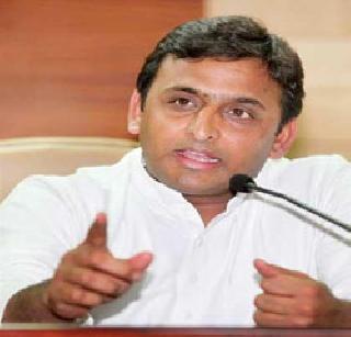 Tension between Ram Naik and Akhilesh Yadav in UP | यूपीमध्ये राम नाईक, अखिलेश यादव यांच्यात तणातणी