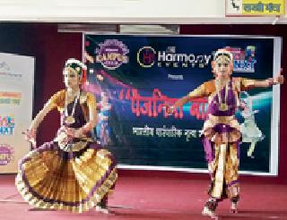 Artificial colorful primary round | कलाविष्काराने रंगली प्राथमिक फेरी Artificial colorful primary round | कलाविष्काराने रंगली प्राथमिक फेरी
